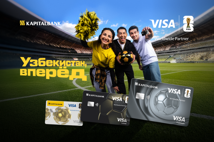 Болеем за наших — с Visa Kapitalbank в дизайне FIFA World Cup 2026™!