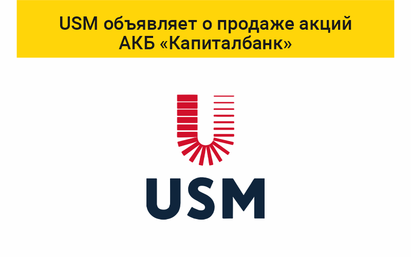 Usm холдинг. АКБ Капиталбанк. АКБ Капиталбанк Узбекистан. KAPITALBANK logo. Telecominvest.