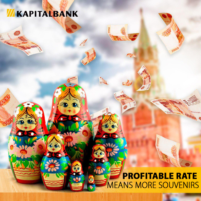 Exchange rubles for soums favourably in any of the branches of "Kapitalbank" JSCB!
