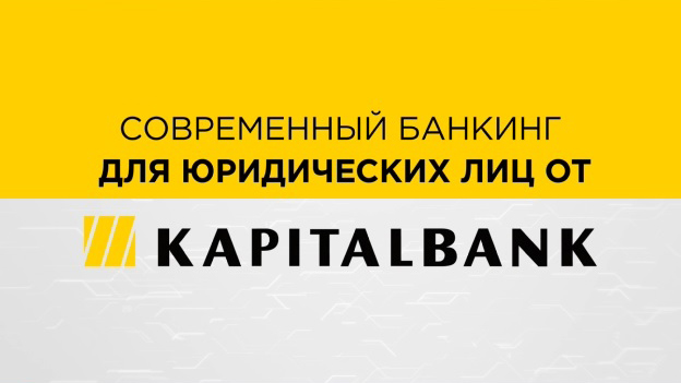  «Kapitalbank» ATB dan yuridik shaxslar uchun zamonaviy bank servisi va xizmatlari