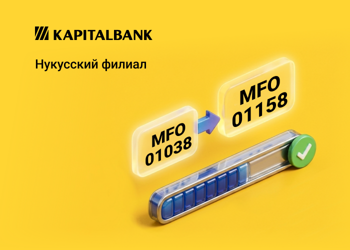Перенос счетов клиентов-хозяйствующих субъектов Нукусского филиала и возможные временные прерывания в работе сервисов и каналов связи Банка