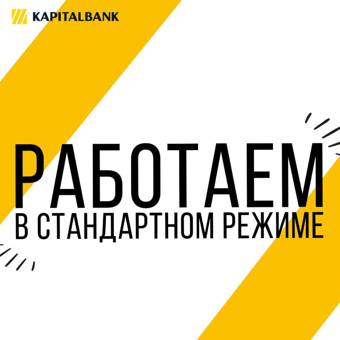 Все филиалы и большинство мини-банков работают в обычном режиме и оказывают полный спектр финансовых услуг. Не работают только 4 мини-банка, расположенные на рынках и в торговых центрах