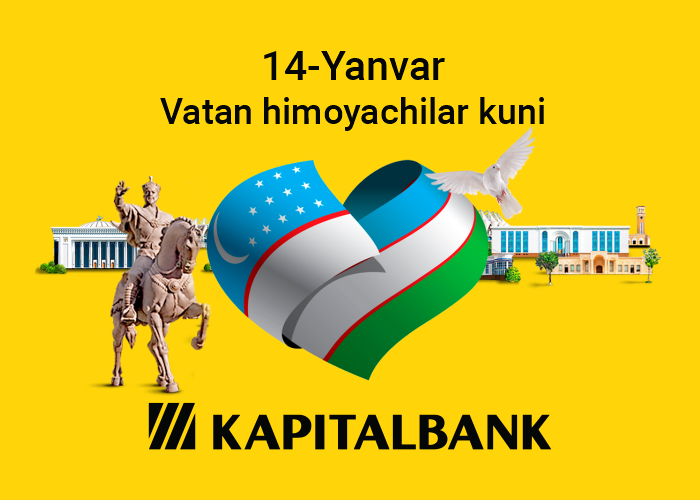 Аziz vatandoshlar! «Kapitalbank» sizni Vatan himoyachisi kuni bilan qutlaydi!
