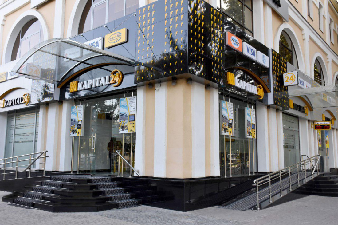 Ajoyib yangiliklar! Endilikda “Kapitalbank” ATB 24/7 har bir filiali oldida butun sutka davomida faoliyat ko’rsatuvchi oʻz-oʻziga xizmat koʻrsatish Smartoffice zonalari tashkil qilindi