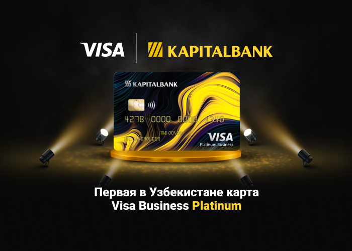 Первая в Узбекистане карта Visa Business Platinum от Капиталбанк