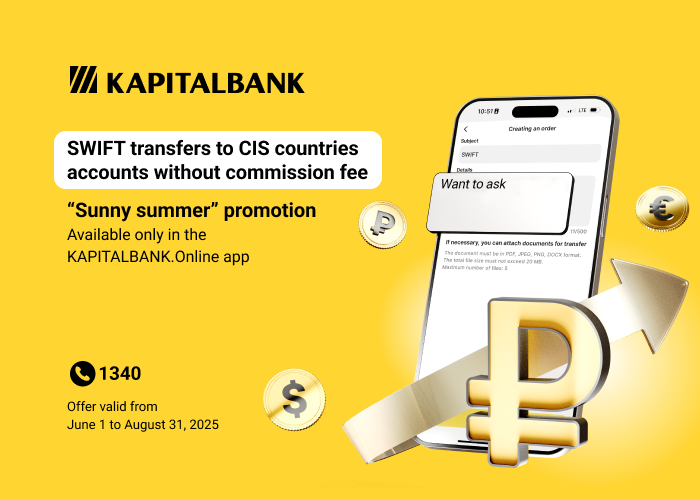 Kapitalbank launches “Hot Summer” special promotion - SWIFT transfers in rubles will be sent without commission fee