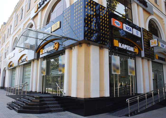JSCB “Kapitalbank” will become a part of Uzum ecosystem 