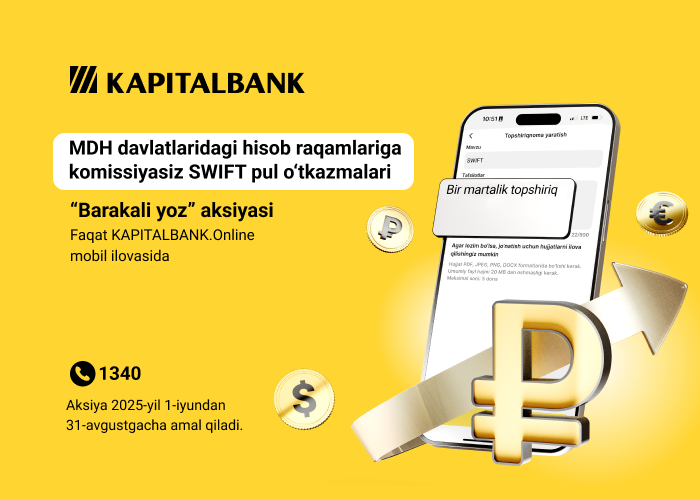 Kapitalbankdan “Barakali yoz” aksiyasi — SWIFT orqali rublda pul o‘tkazmalari komissiyasiz bajariladi!