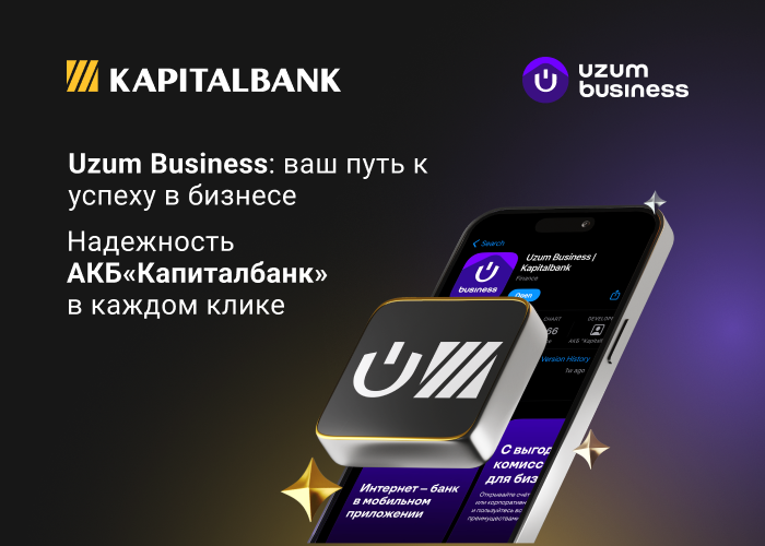 АКБ «Капиталбанк» запустил новое приложение для предпринимателей