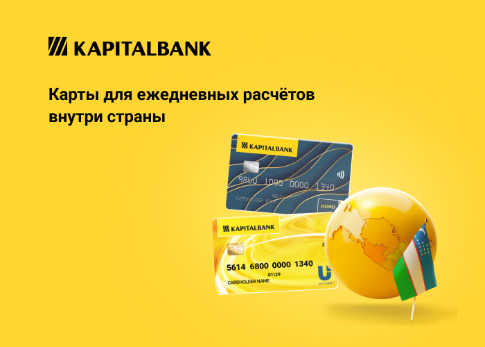 Site_Gid_700x500_RU1.png