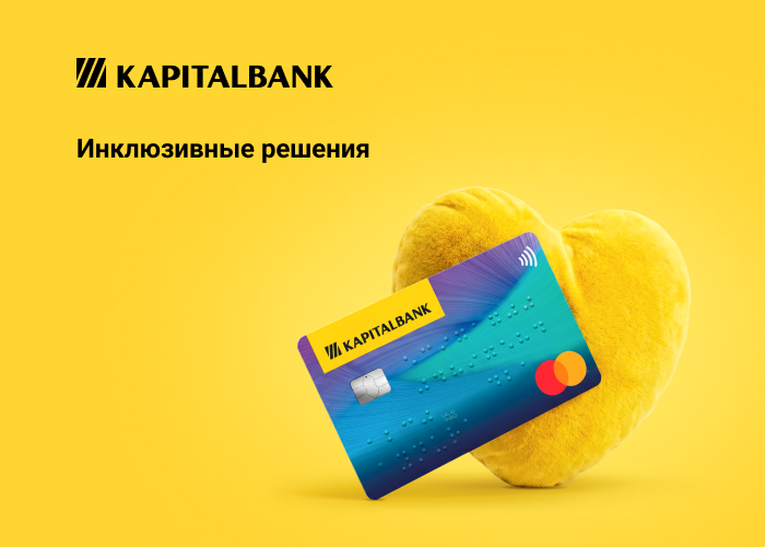 Site_Gid_700x500_RU6.png