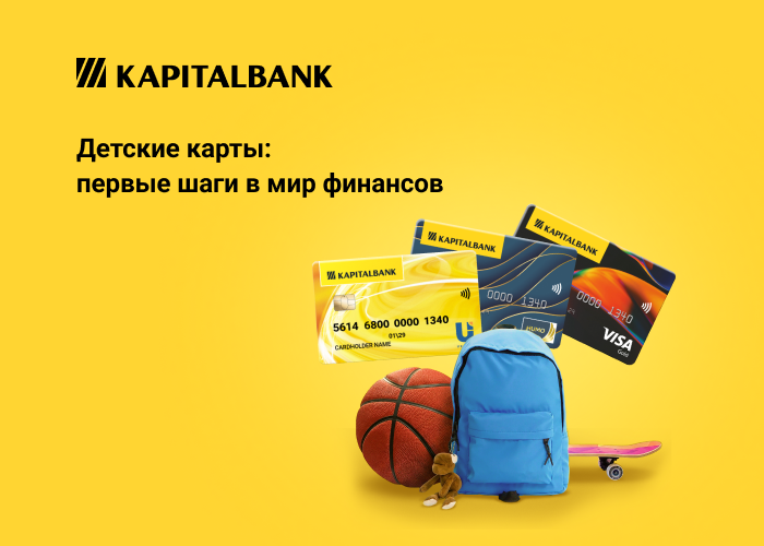 Site_Gid_700x500_RU5.png
