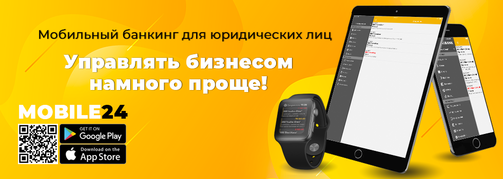 mobile 24(ru).png