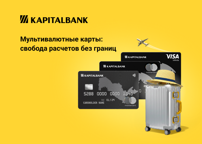 Site_Gid_700x500_RU3.png