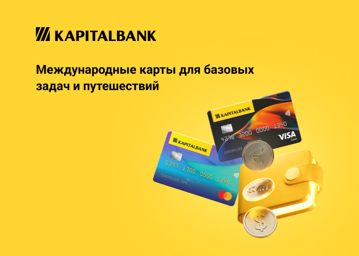 Site_Gid_700x500_RU2.png